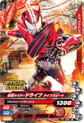 PD-049 ̥饤ɥ饤 ץե롼