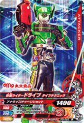 PD-065 ̥饤ɥ饤 ץƥ˥å