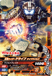 PD-066 ̥饤ɥ饤 ץ磻