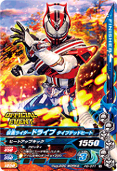 PD-071 ̥饤ɥ饤 ץǥåɥҡ