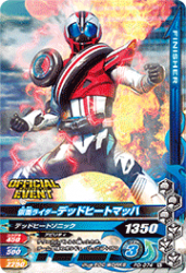 PD-074 ̥饤ǥåɥҡȥޥå