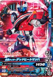 PD-099 ̥饤ǥåɥҡȥޥå 