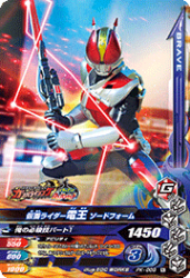 PK-009 仮面ライダー電王 ソードフォーム