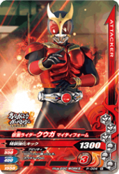 P-004 仮面ライダークウガ マイティフォーム