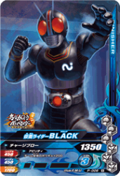 P-006 仮面ライダーBLACK