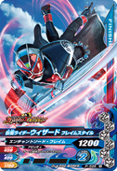 P-035 仮面ライダーウィザード フレイムスタイル