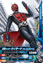 P-067 仮面ライダーウィザード フレイムスタイル