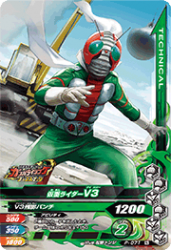 P-071 仮面ライダーV3