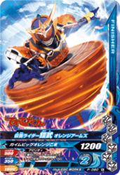 P-080 仮面ライダー鎧武 オレンジアームズ