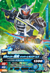 P-083 仮面ライダー鎧武 ジンバーレモンアームズ