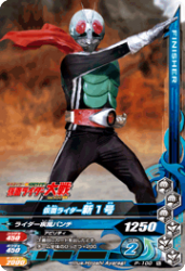 P-100 仮面ライダー新1号