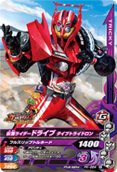 PK-064 仮面ライダードライブ タイプトライドロン