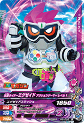PG-003 仮面ライダーエグゼイド アクションゲーマー レベル1
