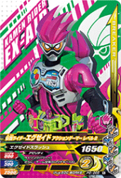 PG-005 仮面ライダーエグゼイド アクションゲーマー レベル2