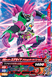 PG-006 仮面ライダーエグゼイド アクションゲーマー レベル2