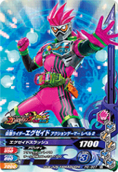 PG-007 仮面ライダーエグゼイド アクションゲーマー レベル2