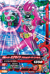 PG-010 仮面ライダーエグゼイド アクションゲーマー レベル2