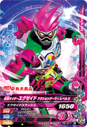 PG-011 仮面ライダーエグゼイド アクションゲーマー レベル2