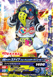 PG-016 仮面ライダースナイプ シューティングゲーマー レベル1