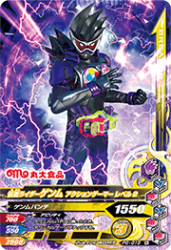 PG-018 仮面ライダーゲンム アクションゲーマー レベル2