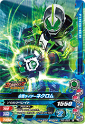 PG-029 仮面ライダーネクロム
