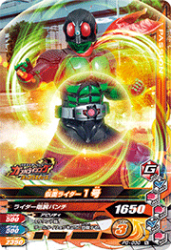 PG-030 仮面ライダー1号