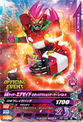 PG-034 仮面ライダーエグゼイド ロボットアクションゲーマー レベル3