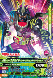 PG-037 仮面ライダーエグゼイド ハンターアクションゲーマー レベル5