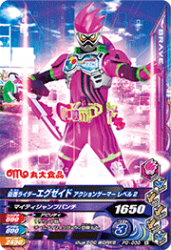 PG-038 仮面ライダーエグゼイド アクションゲーマー レベル2