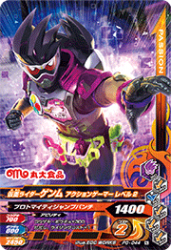 PG-044 仮面ライダーゲンム アクションゲーマー レベル2