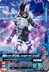 PG-046 仮面ライダーゲンム ゾンビゲーマー レベルX