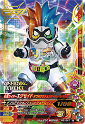 PG-047 仮面ライダーエグゼイド ダブルアクションゲーマー レベルX