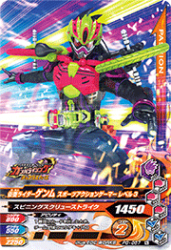 PG-057 仮面ライダーゲンム スポーツアクションゲーマー レベル3