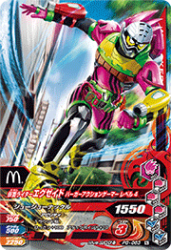 PG-063 仮面ライダーエグゼイド バーガーアクションゲーマー レベル4