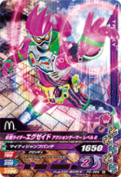 PG-064 仮面ライダーエグゼイド アクションゲーマー レベル2