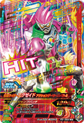 PG-068 仮面ライダーエグゼイド アクションゲーマー レベル2 LR