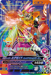 PG-073 仮面ライダーエグゼイド パックアクションゲーマー