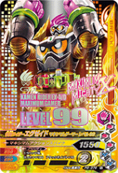 PG-076 仮面ライダーエグゼイド マキシマムゲーマー レベル99