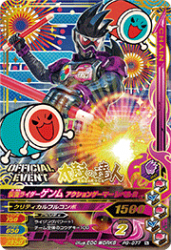 PG-077 仮面ライダーゲンム アクションゲーマー レベル2