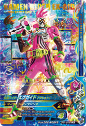 PG-078 仮面ライダーエグゼイド アクションゲーマー レベル2