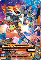 PG-091 仮面ライダーエグゼイド ダブルアクションゲーマー レベルXX R