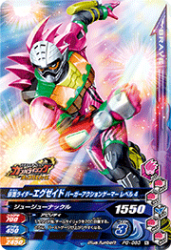 PG-093 仮面ライダーエグゼイド バーガーアクションゲーマー レベル4