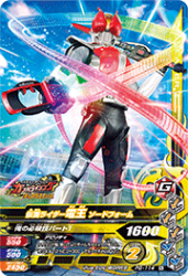 PG-114 仮面ライダー電王 ソードフォーム