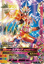 PG-117 仮面ライダーエグゼイド ムテキゲーマー