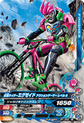 GP-006 R ̥饤 󥲡ޡ ٥2