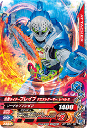 GP-007 R ̥饤֥쥤 ȥޡ ٥2