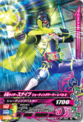 GP-008 R ̥饤ʥ 塼ƥ󥰥ޡ ٥2