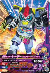 GP-009 R ̥饤졼 Хޡ ٥1