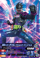 GP-010 R ̥饤 󥲡ޡ ٥2