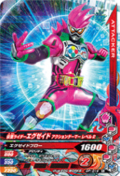 GP-014 N ̥饤 󥲡ޡ ٥2